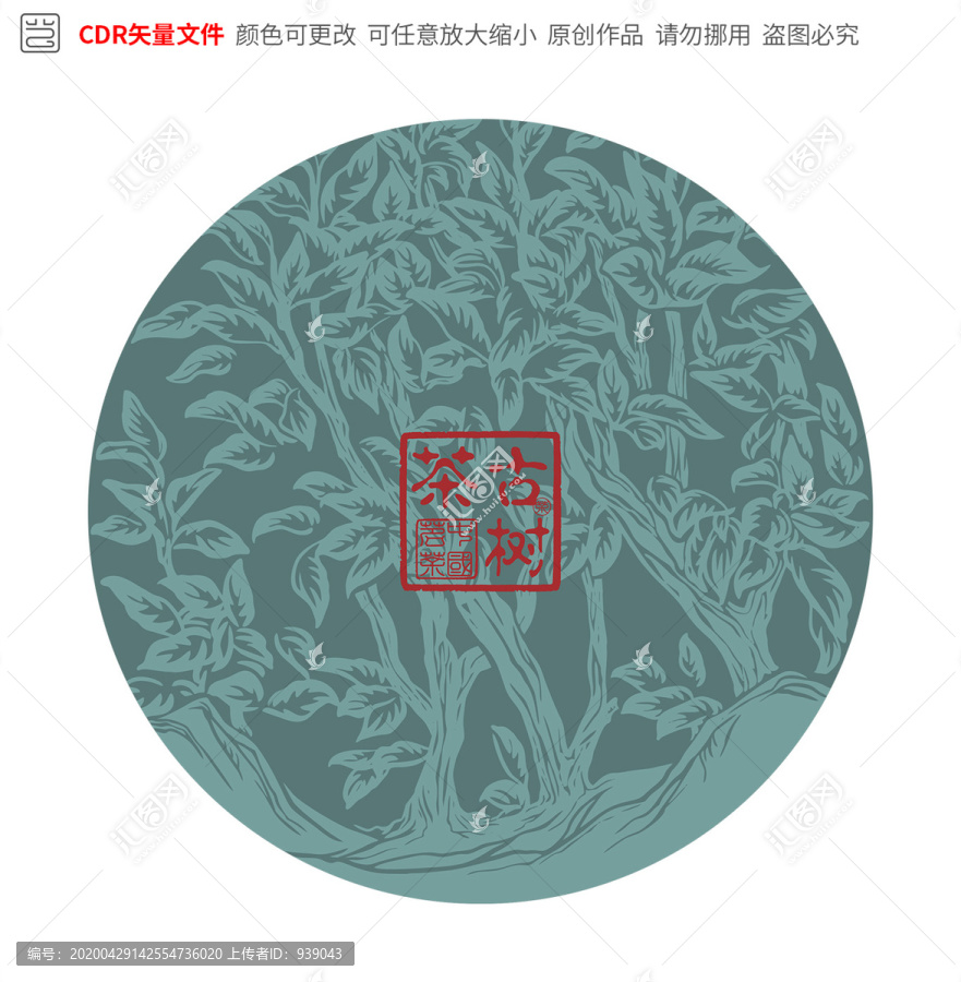 古茶樹繪畫