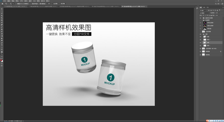 隨機(jī)角度的透明塑料罐
