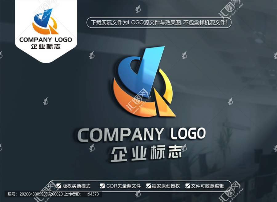 DQ標志QD字母LOGO設計