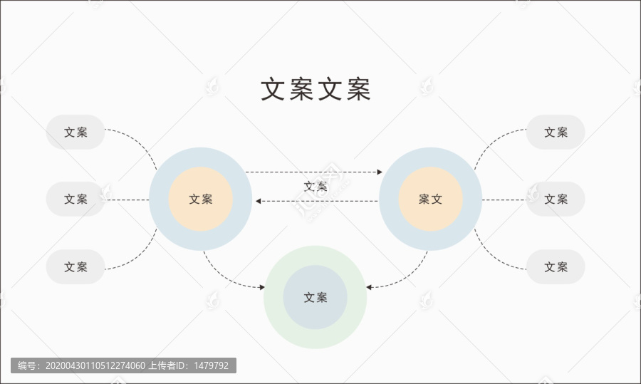 公司介绍