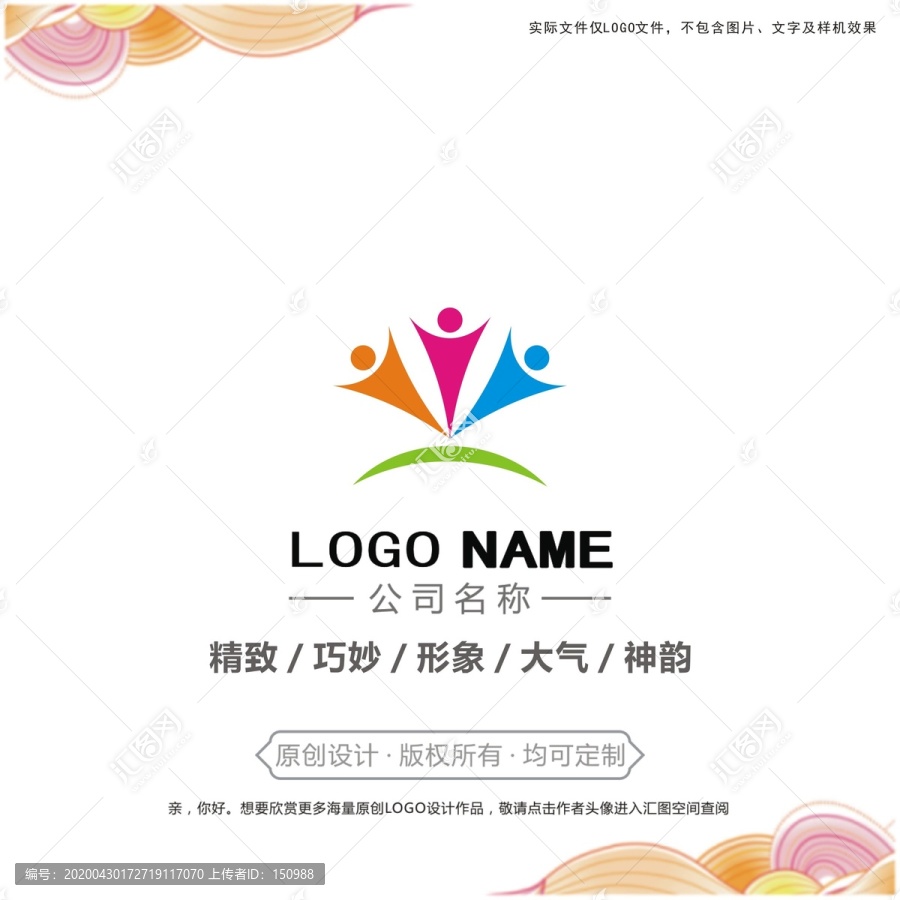 培训logo