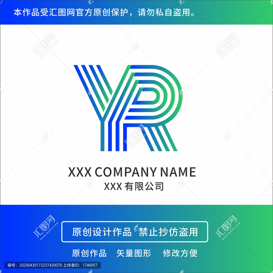 YR標(biāo)志設(shè)計(jì)
