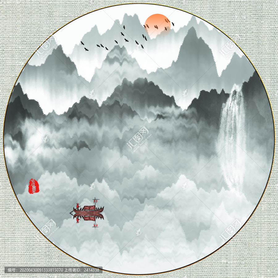 新中式山水畫