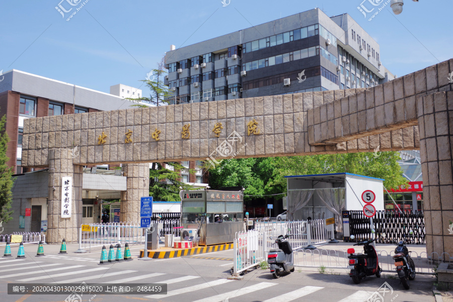 北京电影学院西门