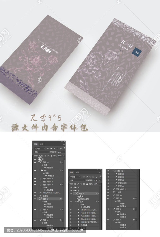 婚介婚慶美容養(yǎng)生花藝婚慶名片