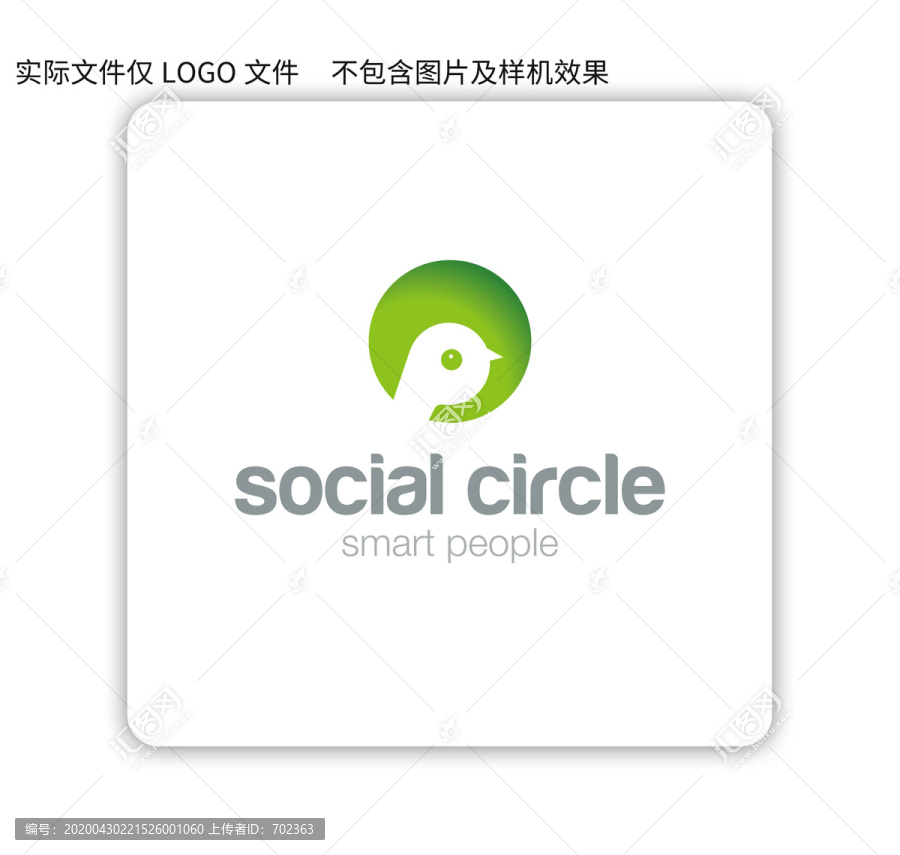 P英文字母LOGO小鳥標(biāo)志