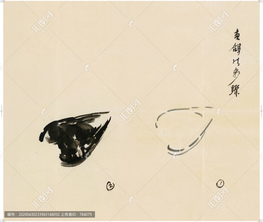 徐悲鴻烏鴉背部