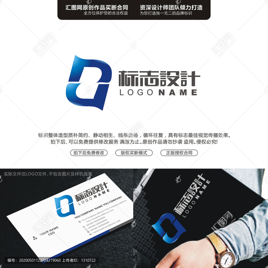 字母DDLOGO字母原創(chuàng)手繪標(biāo)