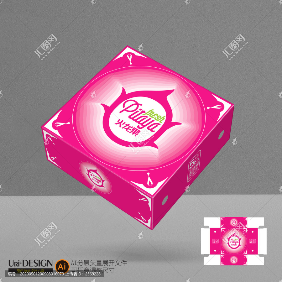 火龍果包裝設(shè)計(jì)展開圖