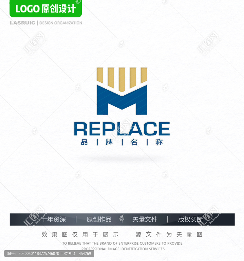 M字母logo