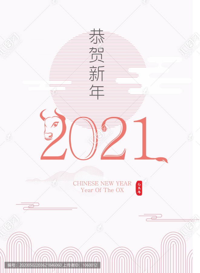 2021海报