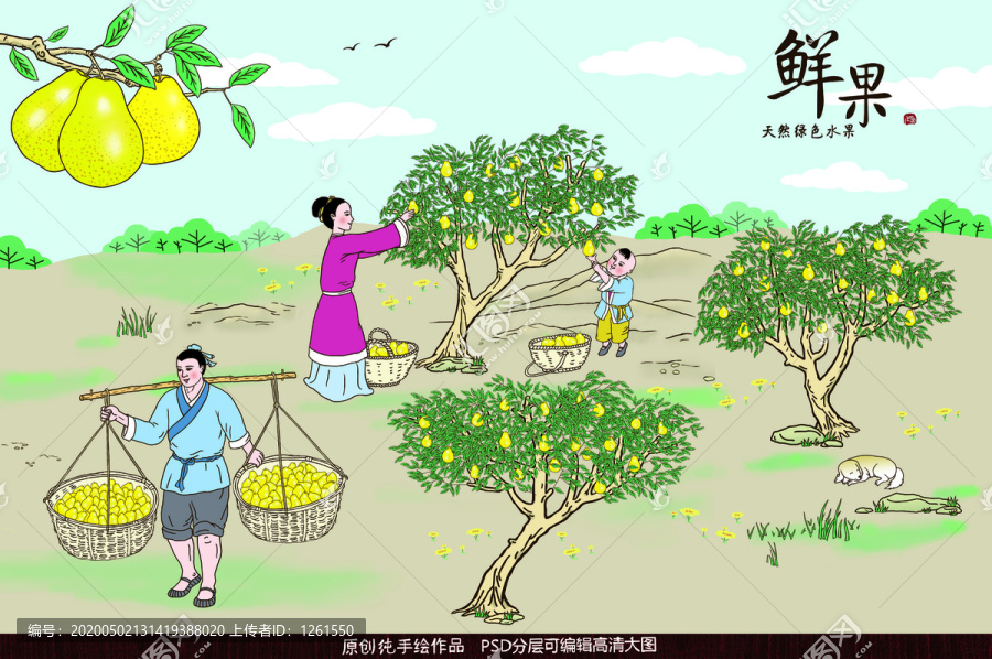 古代勞動(dòng)場(chǎng)景手繪摘梨