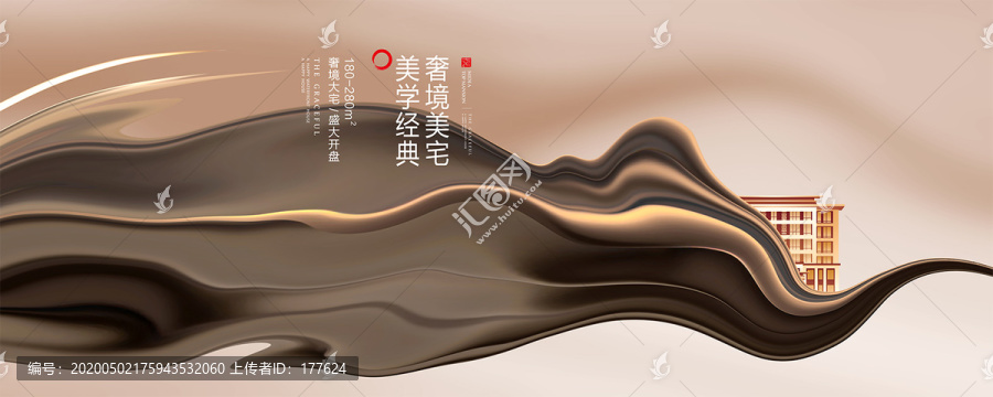 新中式地產(chǎn)