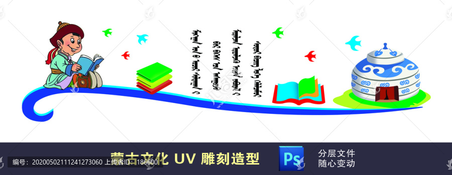 大墻面