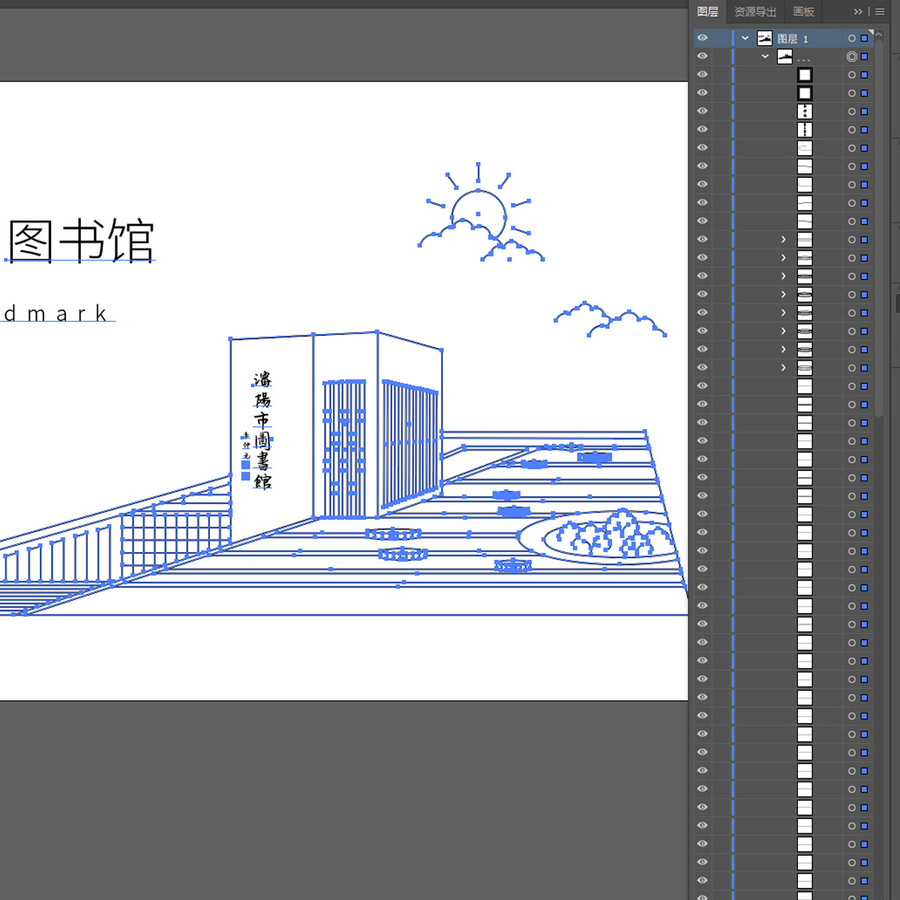 沈陽市圖書館