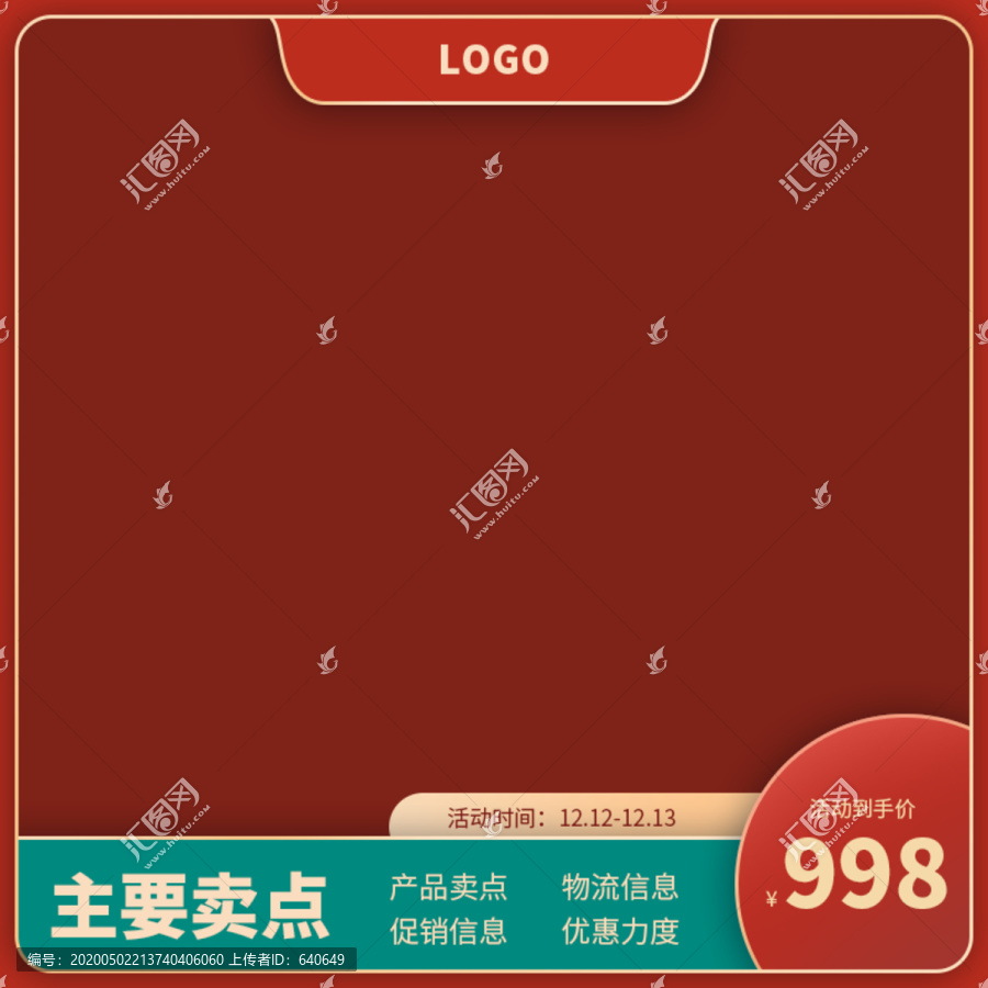 主圖
