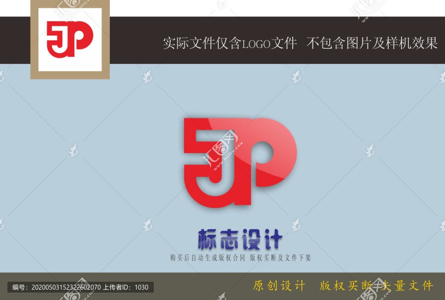 JP中字LOGO
