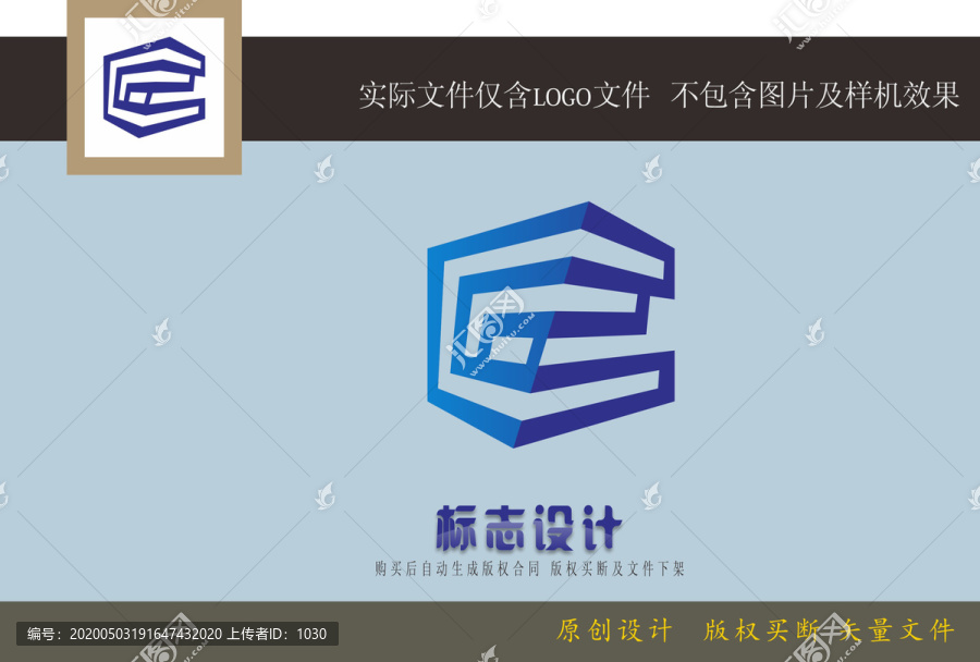 C字母LOGO