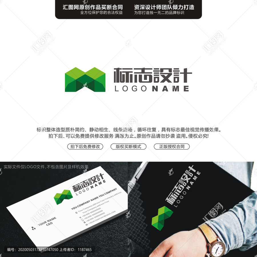 字母MLOGO字母原創(chuàng)手繪標(biāo)志