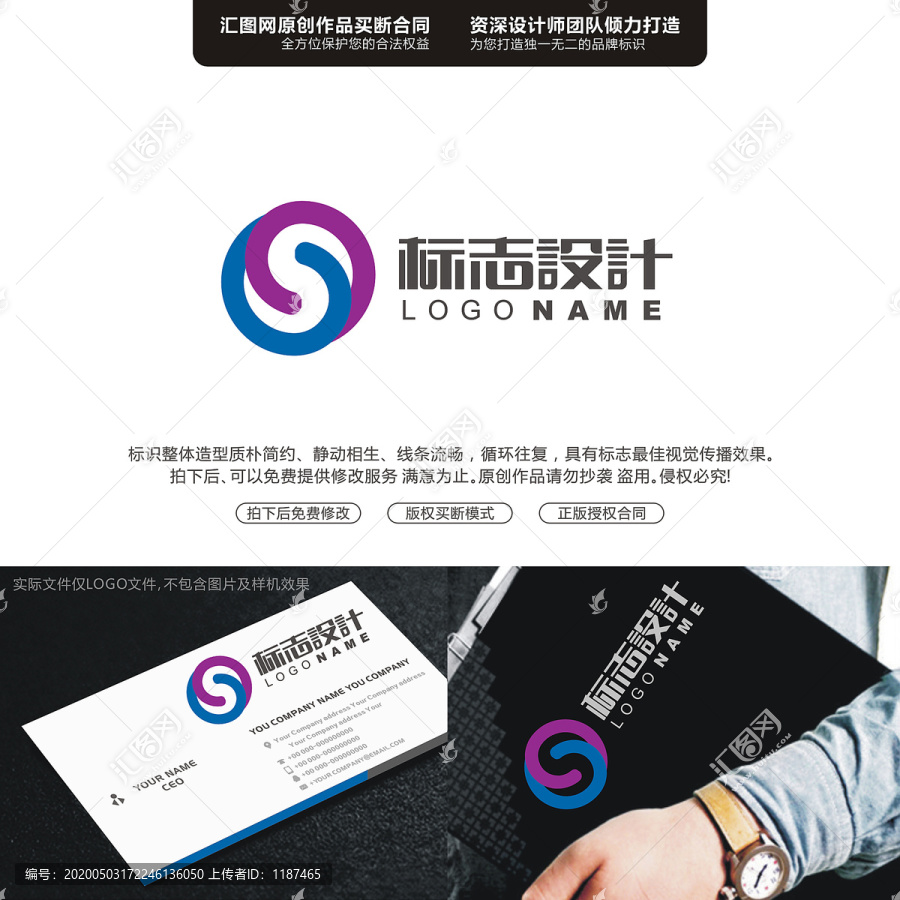 字母SJLOGO字母原創(chuàng)手繪標(biāo)
