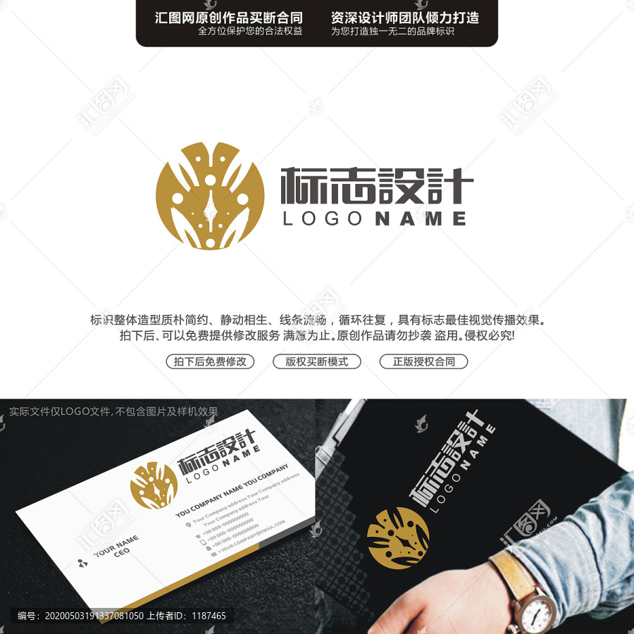星星火花標(biāo)志LOGO字母原創(chuàng)手