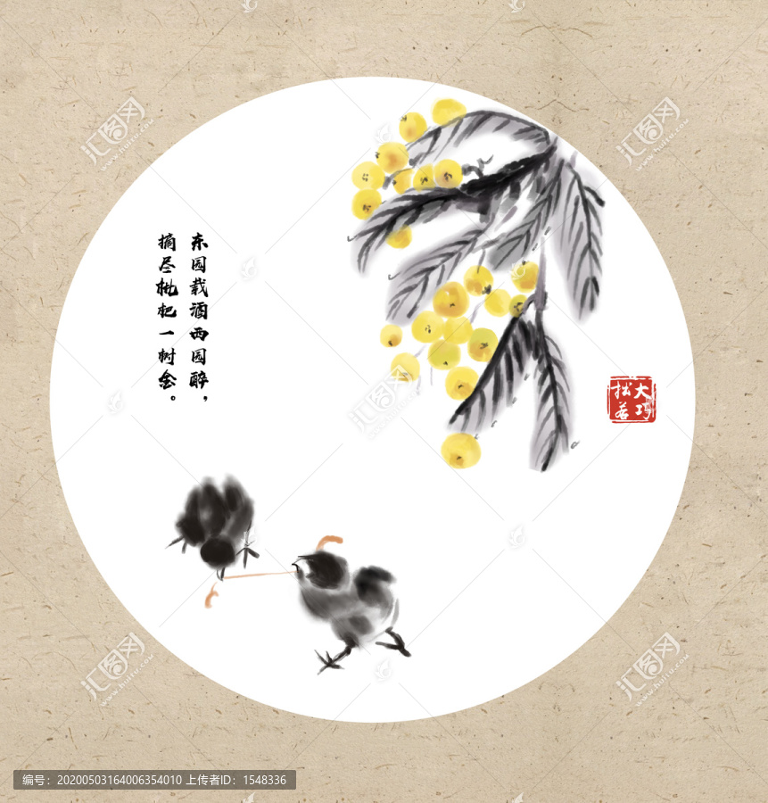 枇杷國畫水墨扇面小雞