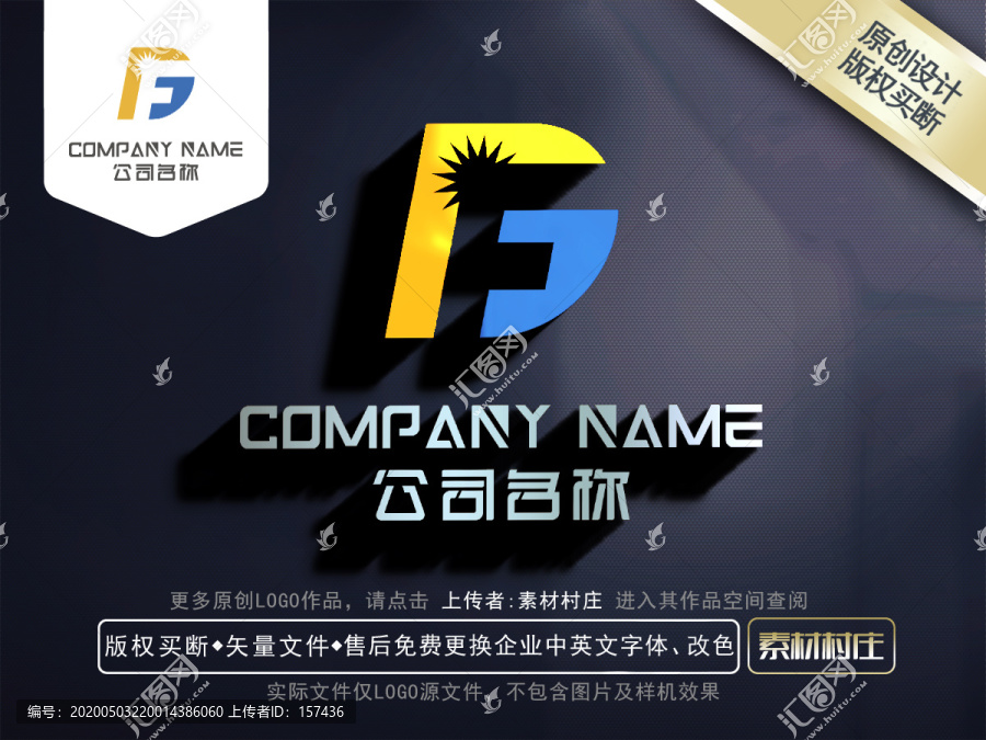 字母DFLOGO
