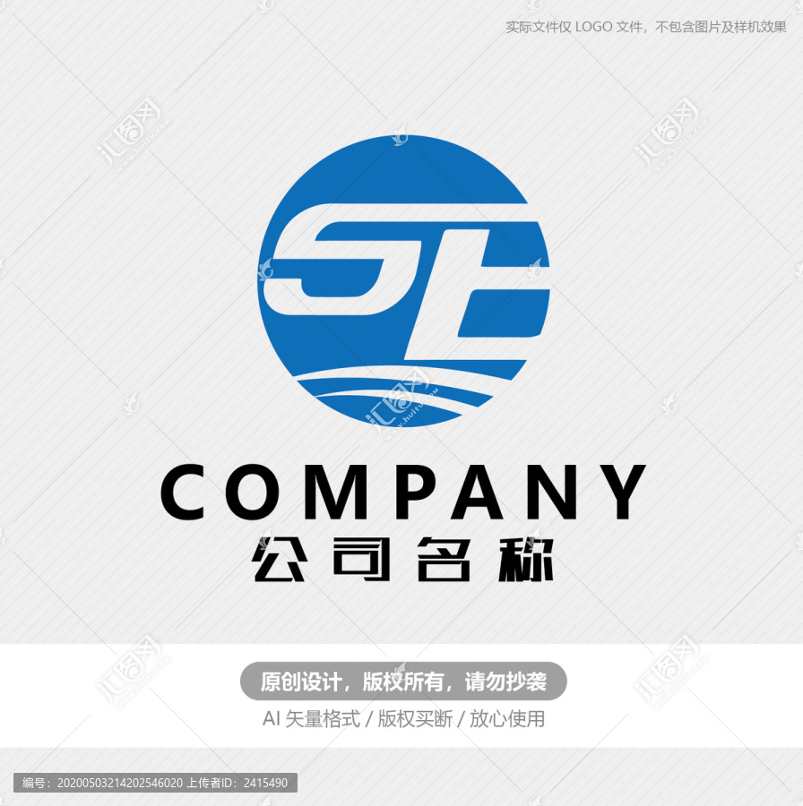 SE字母標(biāo)志
