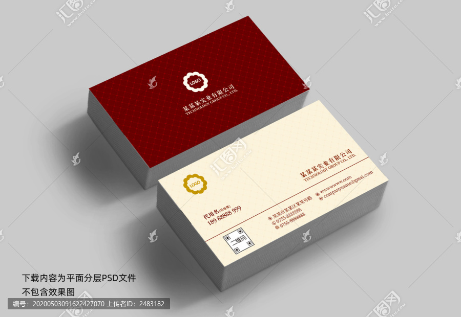 中式名片