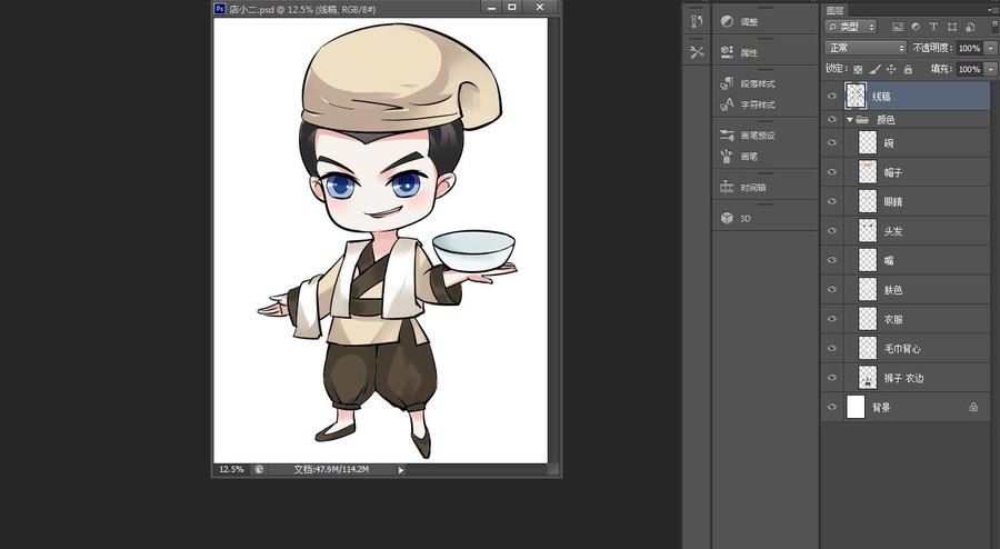 古代店小二服務(wù)生PSD