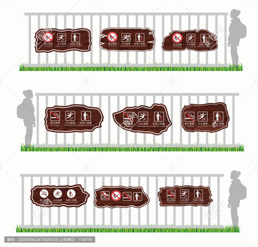 護(hù)欄異形標(biāo)牌