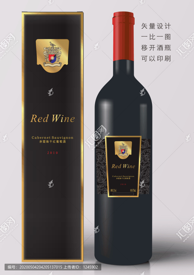 飛鷹盾牌
