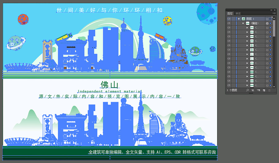 佛山