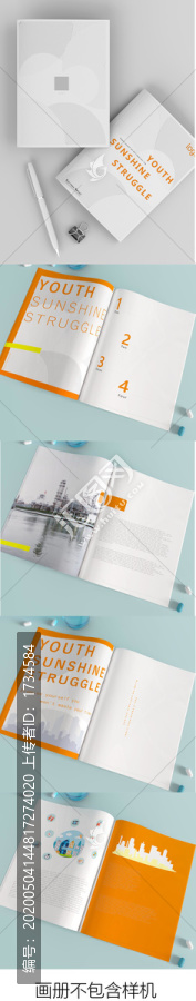 畫(huà)冊(cè)