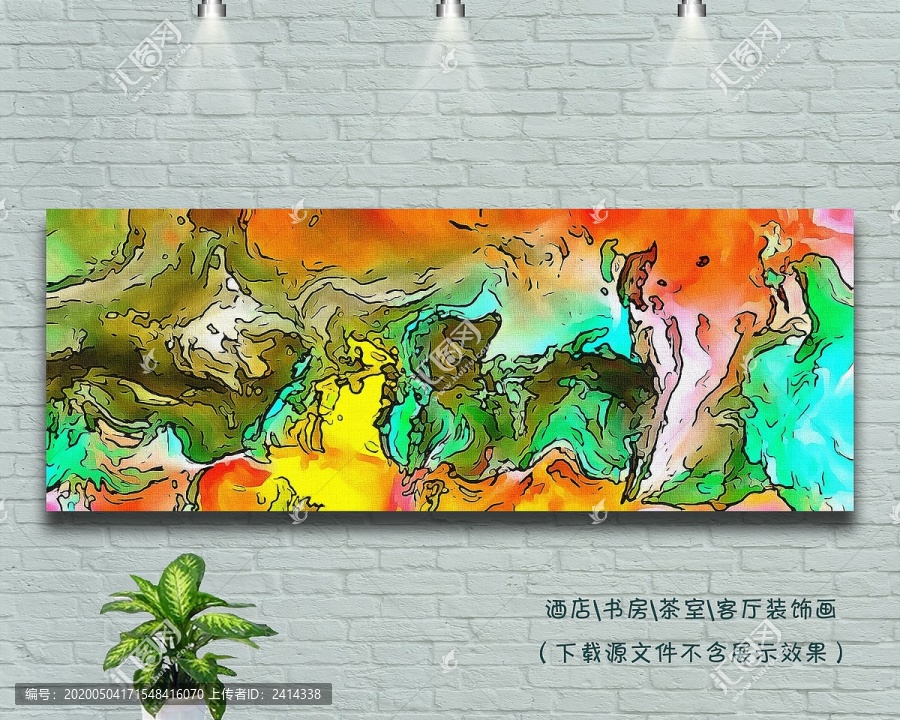 油畫抽象畫