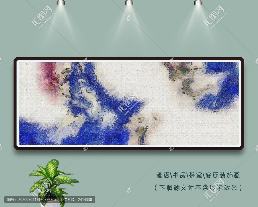 油畫