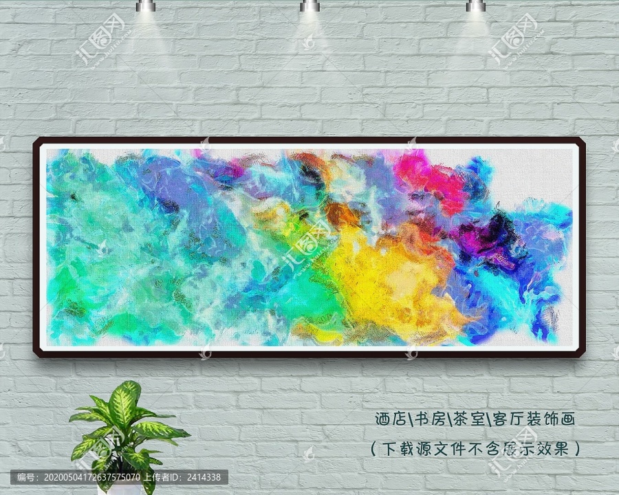 抽象油畫