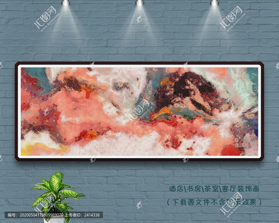 抽象畫