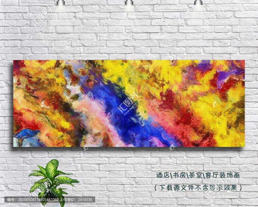抽象畫