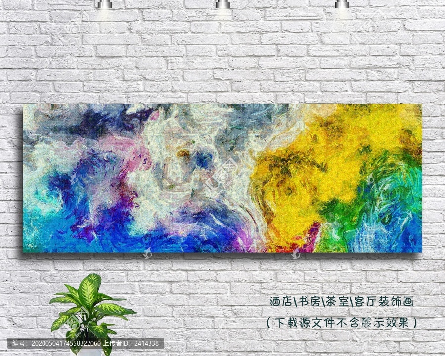 抽象畫(huà)