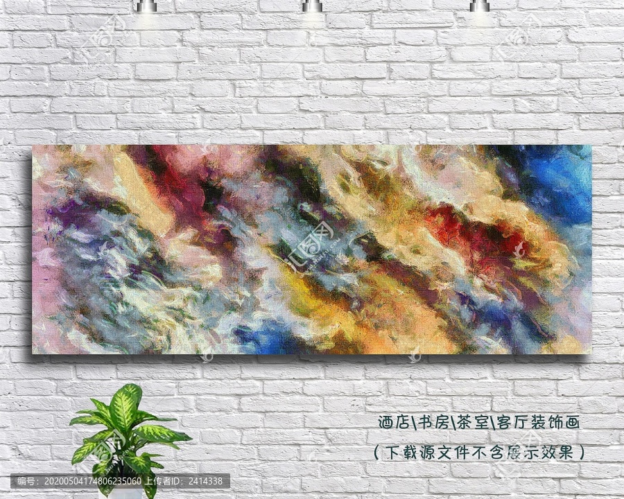 油畫