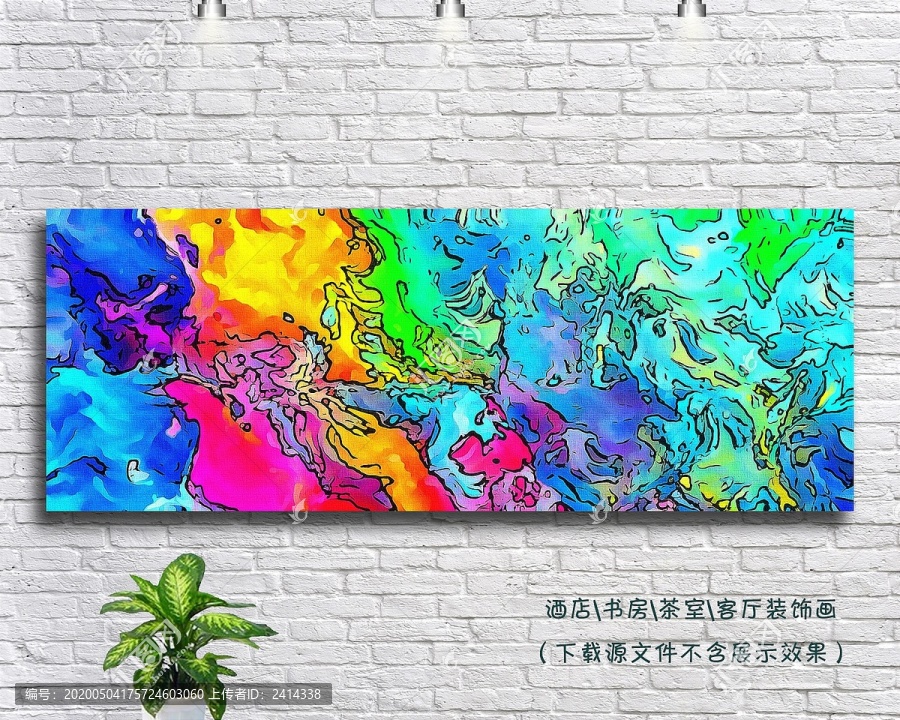 油畫