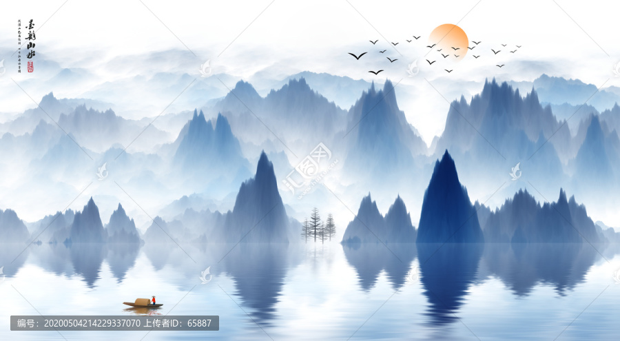 山水畫