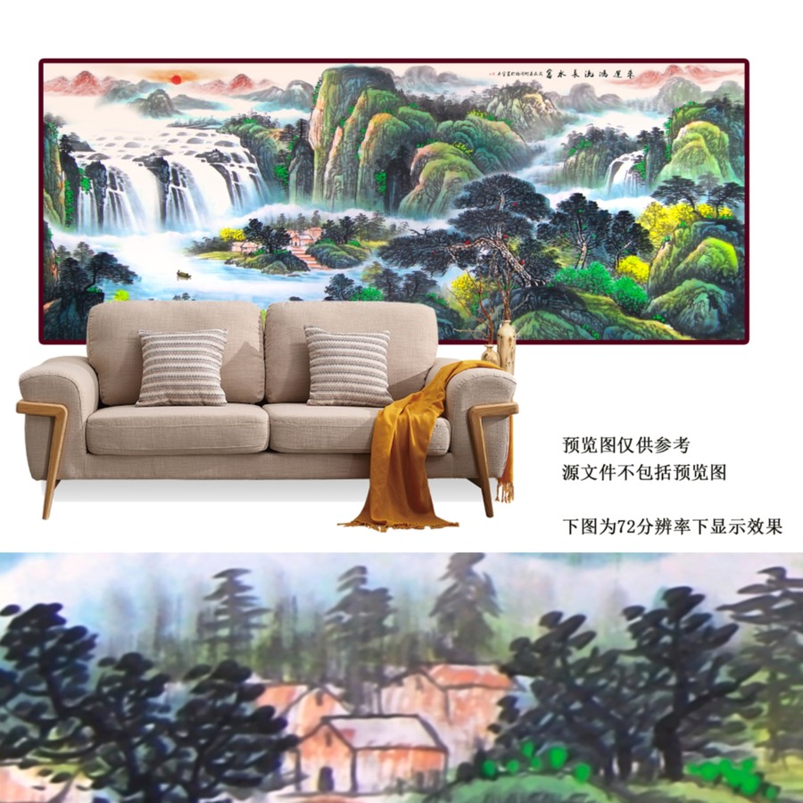 山水畫
