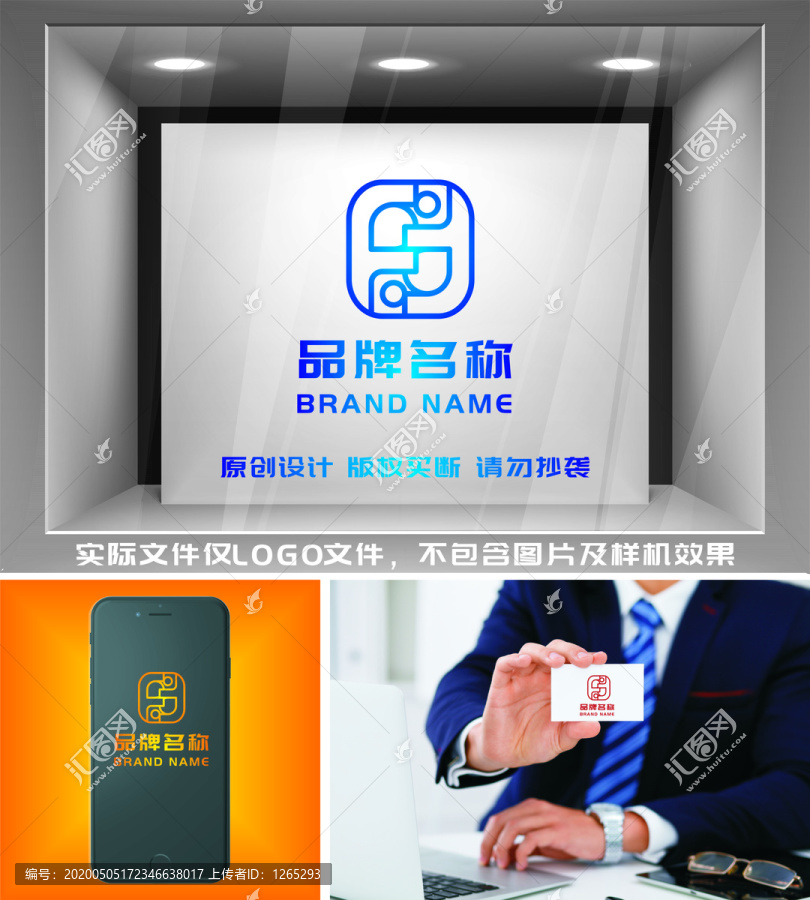 F字母LOGO