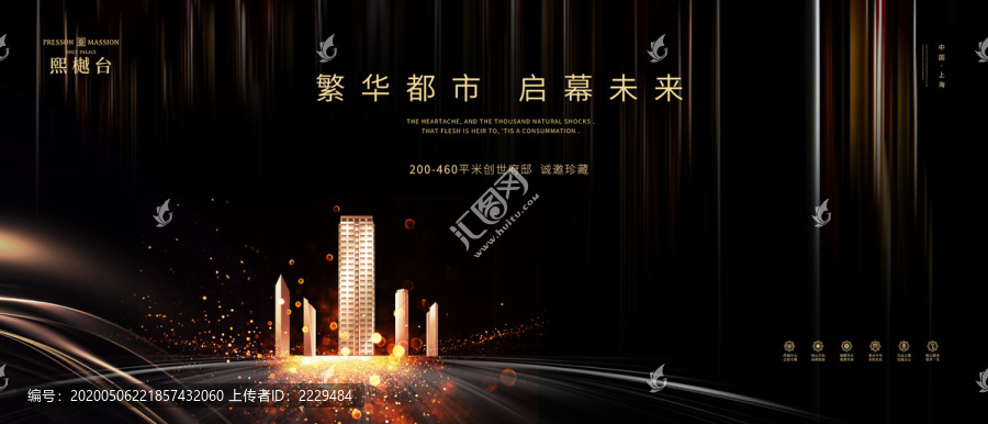 大都會(huì)地產(chǎn)