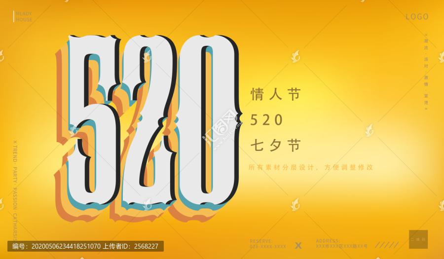 520情人節(jié)3D字高清背景