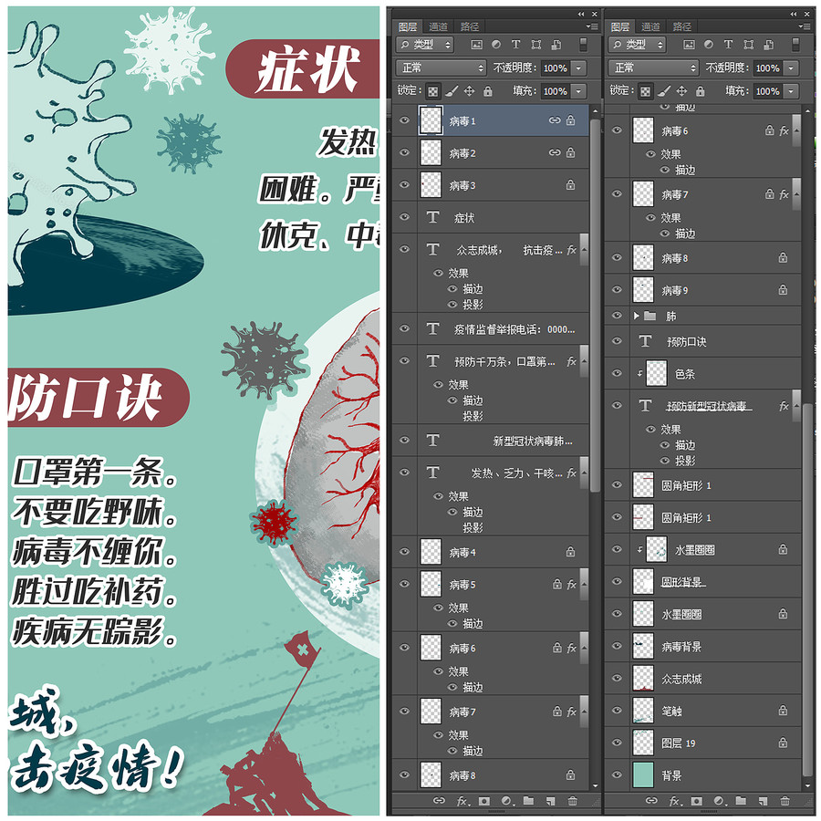 預(yù)防新型冠狀病毒