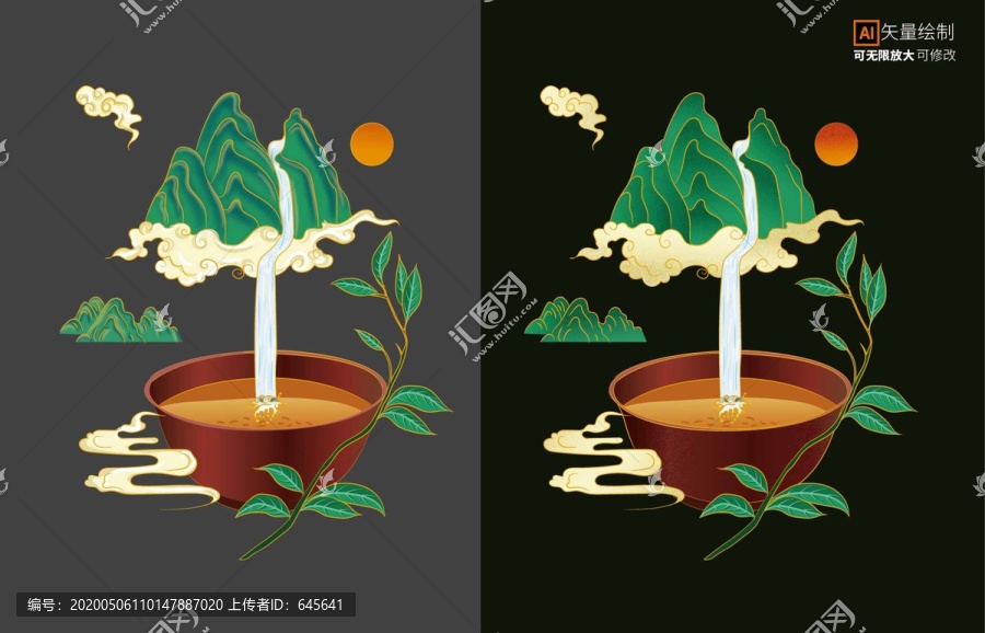 茶葉包裝