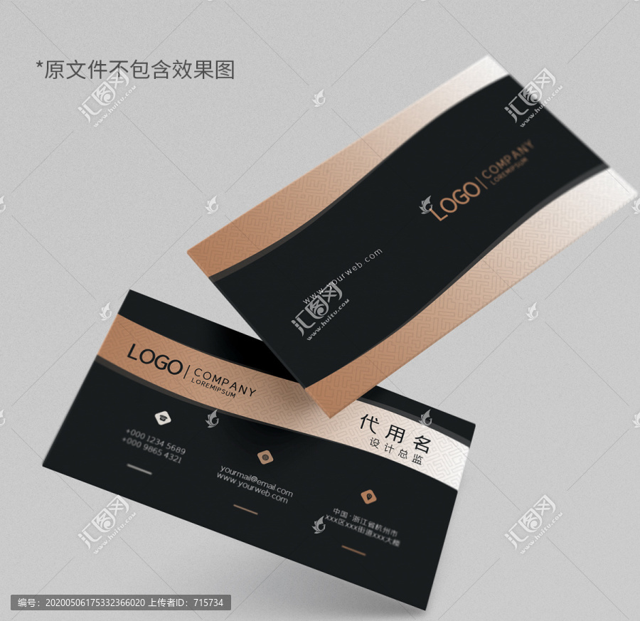 高端黑金企業(yè)名片模板